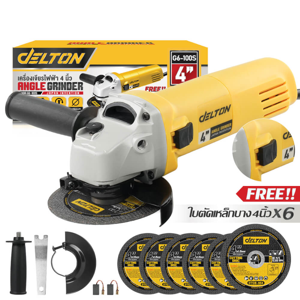 เครื่องเจียร DELTON รุ่น G6-100S 4 นิ้ว 1,100 วัตต์